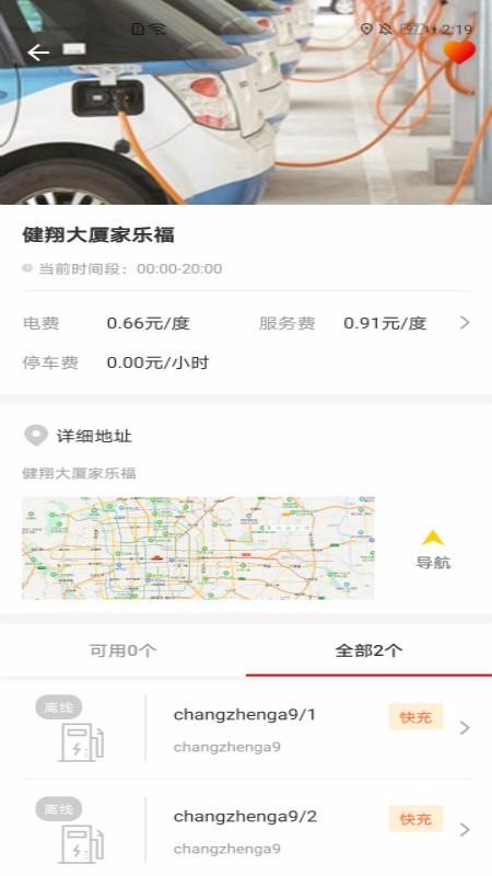 Ƴֻapp-Ƴ v1.2.2 ֻ