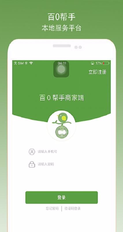 0̼Ҷֻapp-0̼Ҷ v2.2.5 ׿