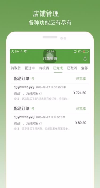 0̼Ҷֻapp-0̼Ҷ v2.2.5 ׿