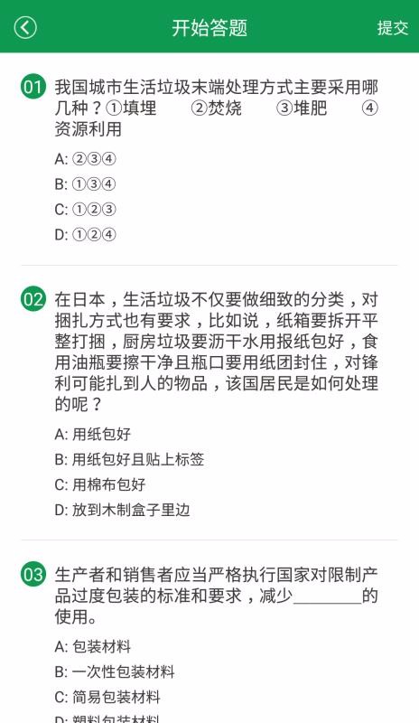 ɫֻapp-ɫ v1.6.0 ֻ