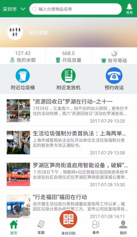 ɫֻapp-ɫ v1.6.0 ֻ