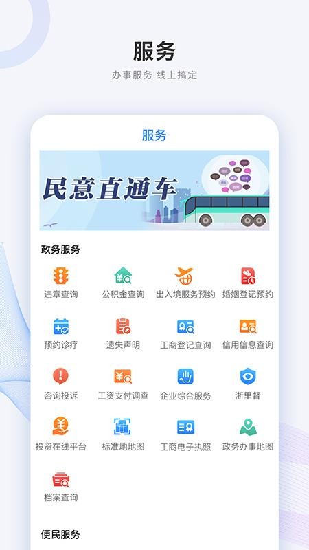 ֻ̫app-̫ v1.0.11 ׿