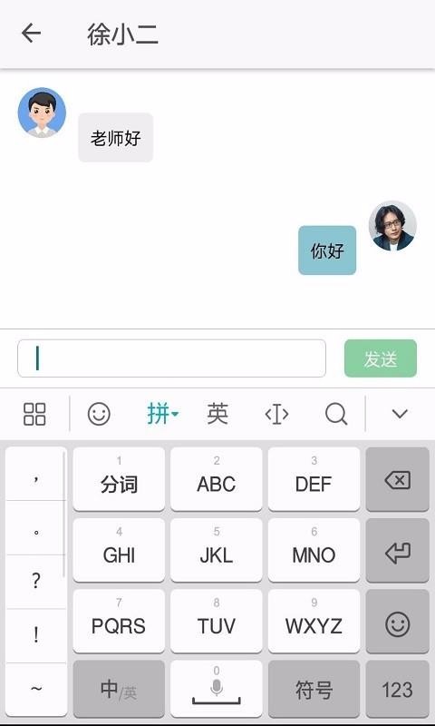 ֪нʦֻapp-֪нʦ v1.1.1 ׿