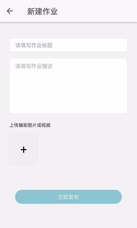 ֪нʦֻapp-֪нʦ v1.1.1 ׿