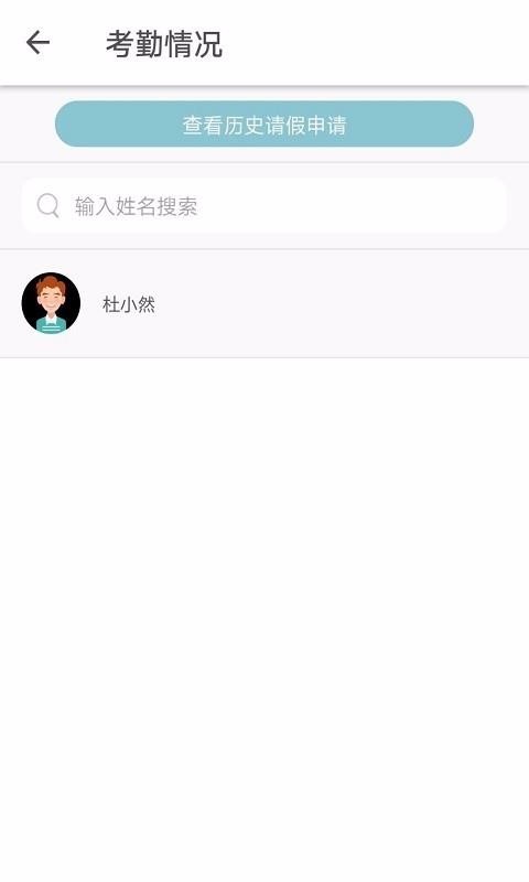 ֪нʦֻapp-֪нʦ v1.1.1 ׿
