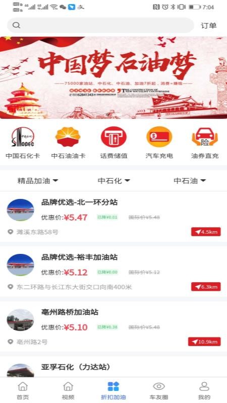 ֻapp- v1.3.3 ֻ