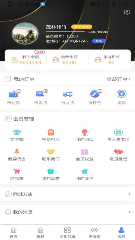 ֻapp- v1.3.3 ֻ