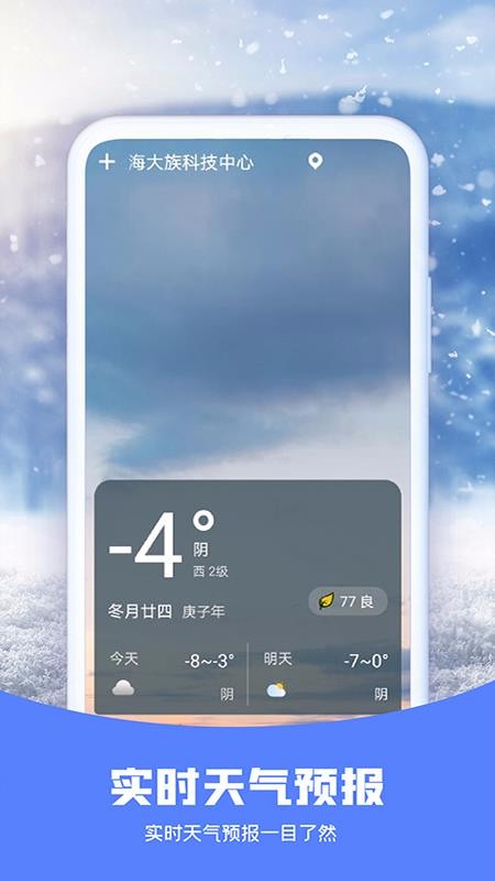 ֻ֪app-֪ v1.0.0 ׿