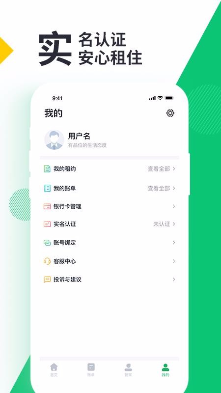ţ͹ֻܼapp-ţ͹ܼ v1.0.4 ׿