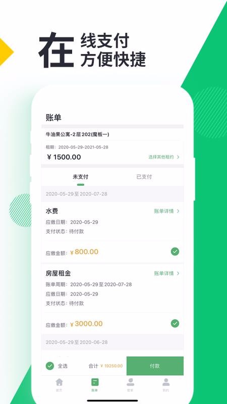 ţ͹ֻܼapp-ţ͹ܼ v1.0.4 ׿
