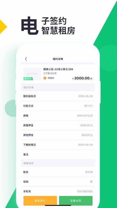 ţ͹ֻܼapp-ţ͹ܼ v1.0.4 ׿
