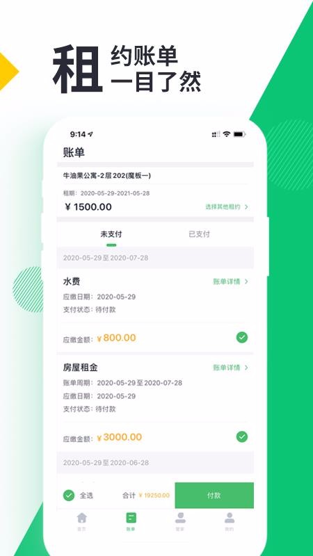 ţ͹ֻܼapp-ţ͹ܼ v1.0.4 ׿