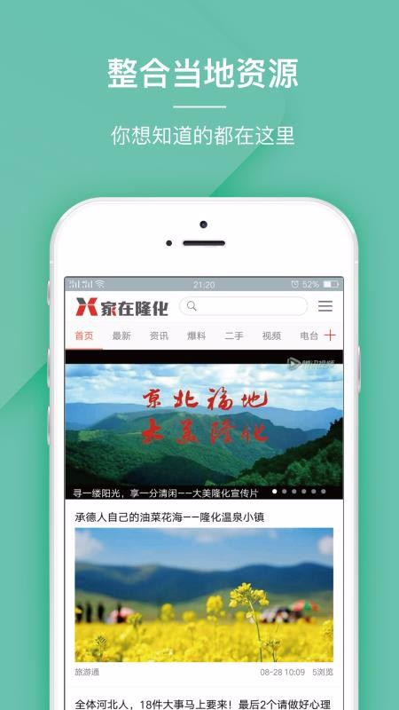 ¡ֻapp-¡ v2.37 ׿