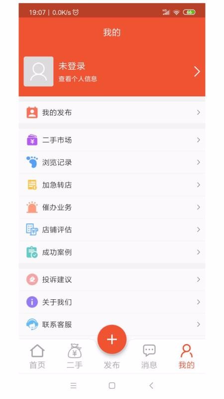 תֻapp-ת v3.2.3 ֻ