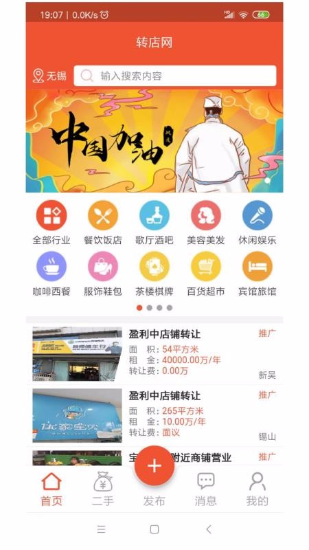 תֻapp-ת v3.2.3 ֻ