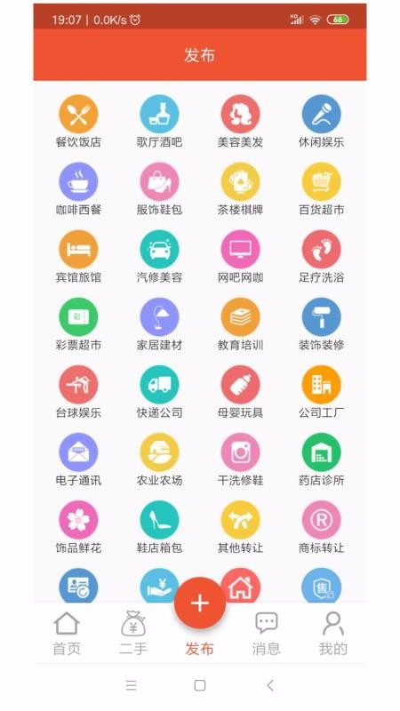 תֻapp-ת v3.2.3 ֻ