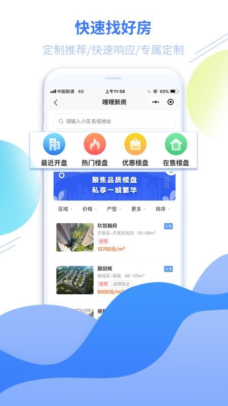 ҷֻapp-ҷ v1.1.6 ֻ