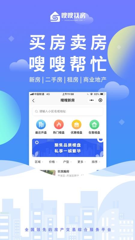 ҷֻapp-ҷ v1.1.6 ֻ