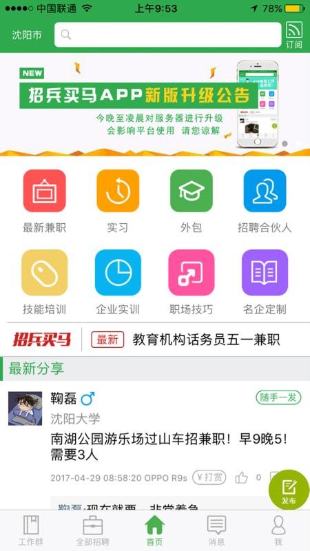 бֻapp-б v5.0.6 ׿
