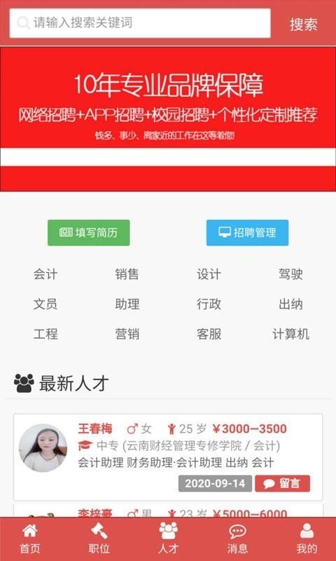 Ƹֻapp-Ƹ v21.12.2103 ֻ
