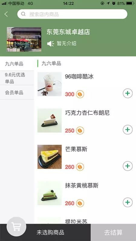 96Ȧֻapp-96Ȧ v4.1.0 ֻ