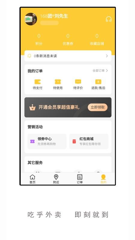 Ժֻapp-Ժ v2.8.3 ׿