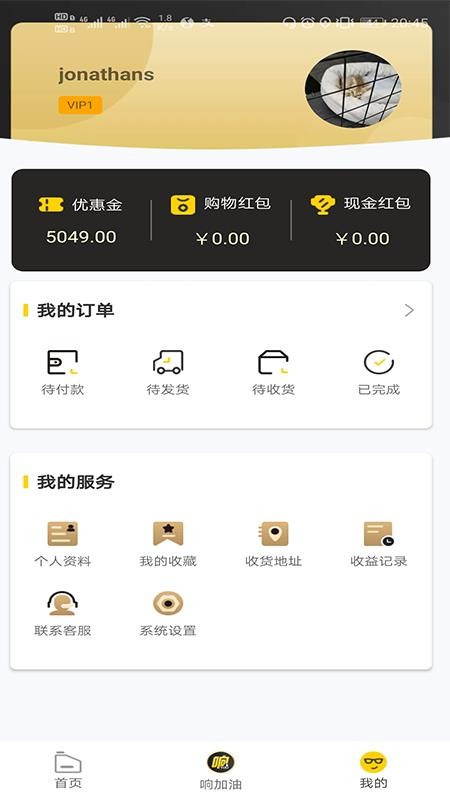 ֻapp- v1.2.0 ֻ