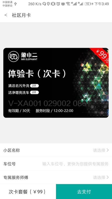 Сֻapp-С v2.1.2 ֻ
