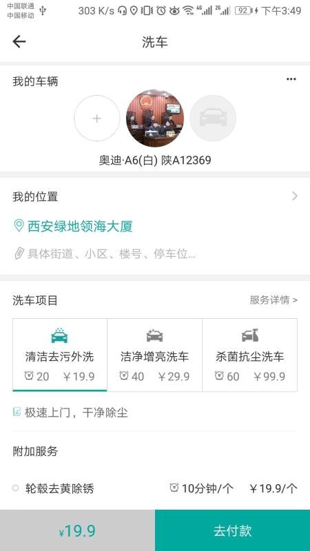 Сֻapp-С v2.1.2 ֻ