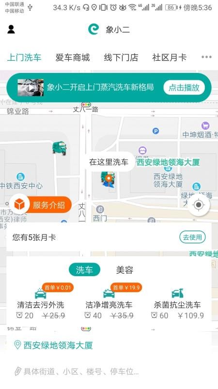 Сֻapp-С v2.1.2 ֻ