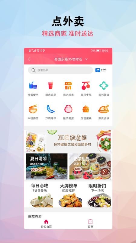 Ҹֻapp-Ҹ v5.0 ֻ