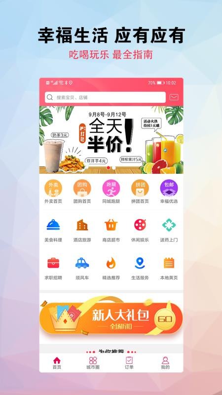 Ҹֻapp-Ҹ v5.0 ֻ