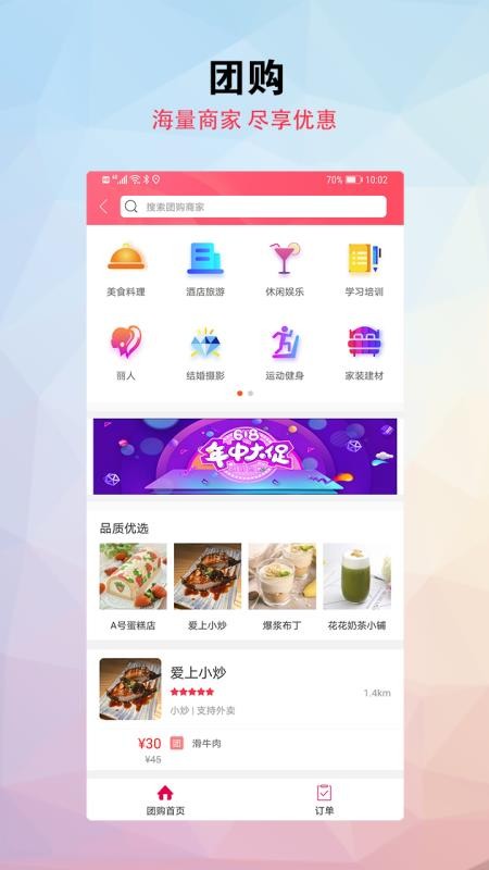 Ҹֻapp-Ҹ v5.0 ֻ