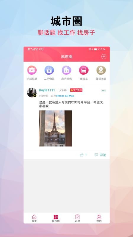 Ҹֻapp-Ҹ v5.0 ֻ