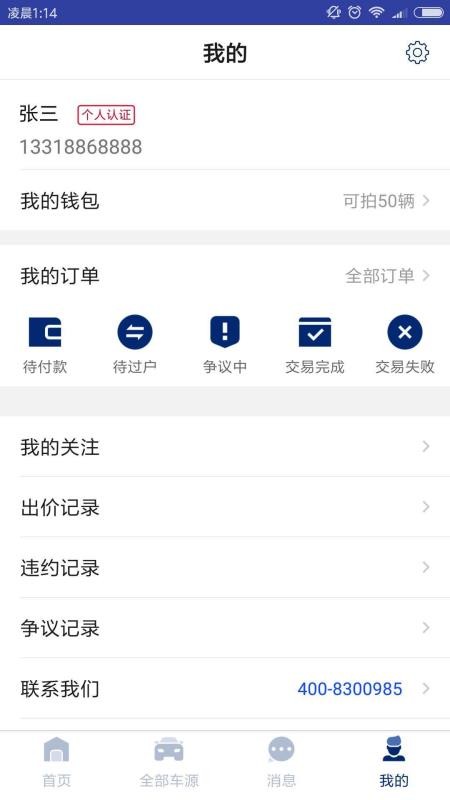 ׳ֻapp-׳ v3.4.5 ֻ
