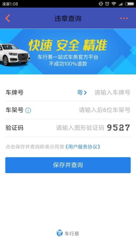 ׳ֻapp-׳ v3.4.5 ֻ