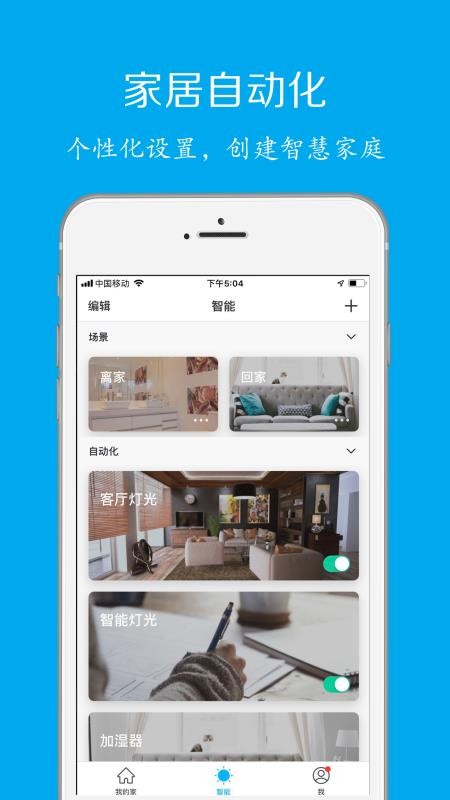 ˼ǻۼֻapp-˼ǻۼ v2.3.5 ֻ