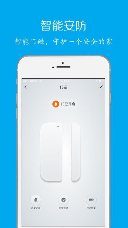 ˼ǻۼֻapp-˼ǻۼ v2.3.5 ֻ