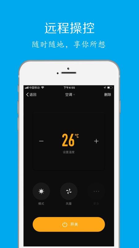 ˼ǻۼֻapp-˼ǻۼ v2.3.5 ֻ