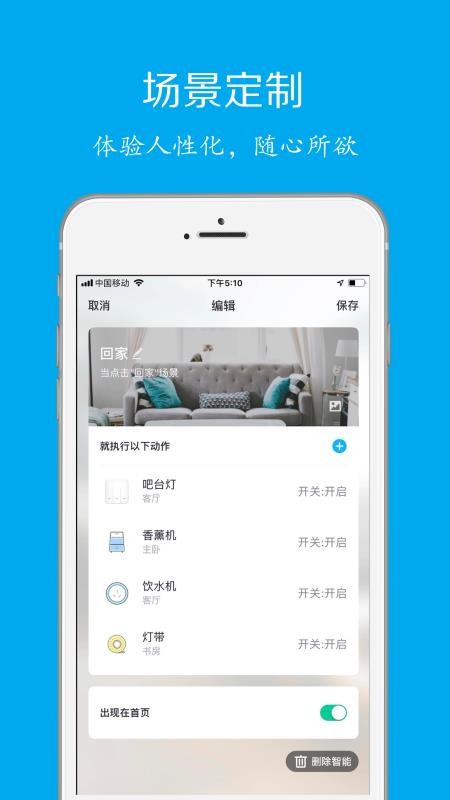 ˼ǻۼֻapp-˼ǻۼ v2.3.5 ֻ