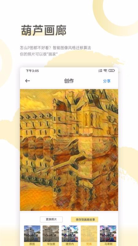 «ֻapp-« v2.0.6 ֻ