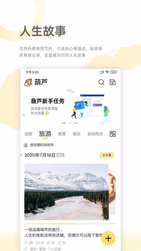 «ֻapp-« v2.0.6 ֻ