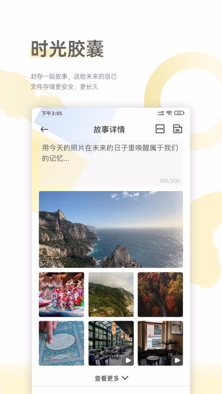 «ֻapp-« v2.0.6 ֻ