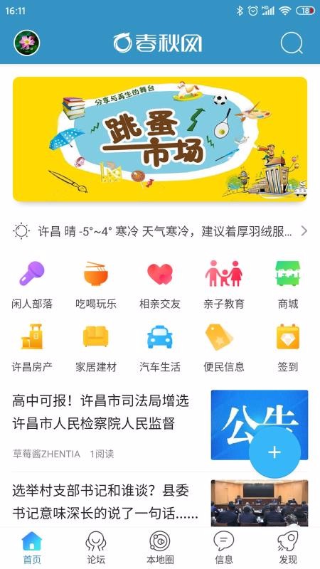 ֻapp- v1.1 ֻ