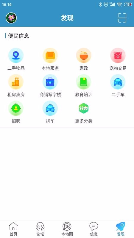 ֻapp- v1.1 ֻ
