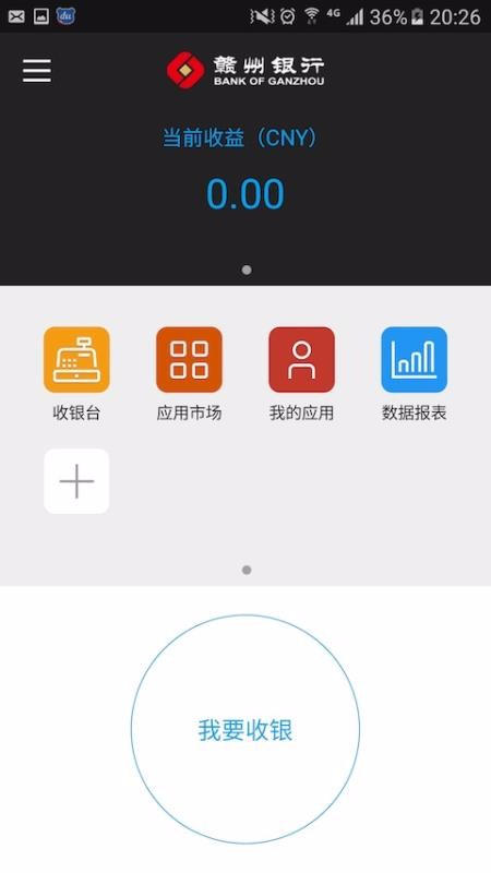 ֻ̻ͨapp-̻ͨ v1.6.5 ׿