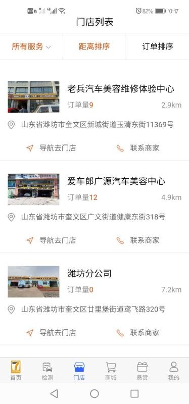 7ֻapp-7 v1.1.3 ֻ