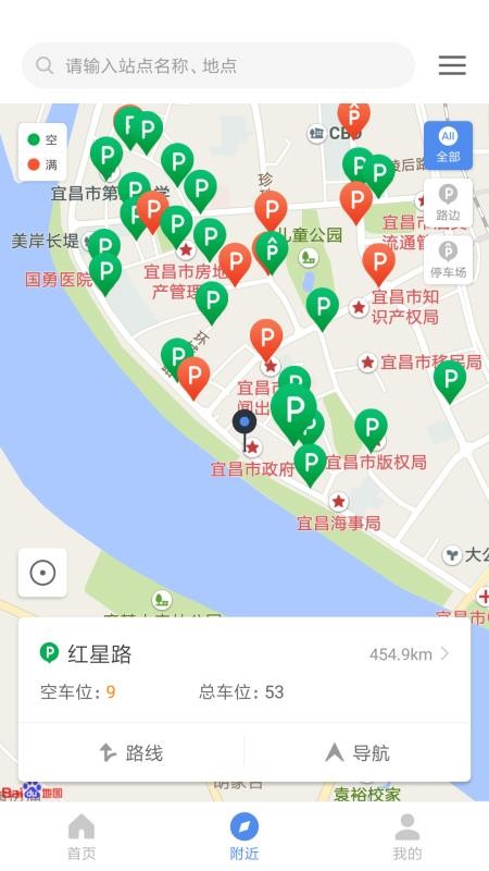 ˲ֻͣapp-˲ͣ v1.3.6 ֻ