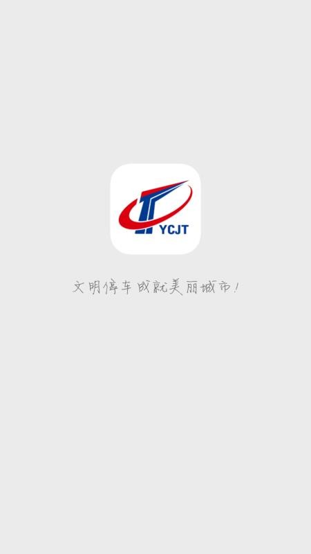 ˲ֻͣapp-˲ͣ v1.3.6 ֻ