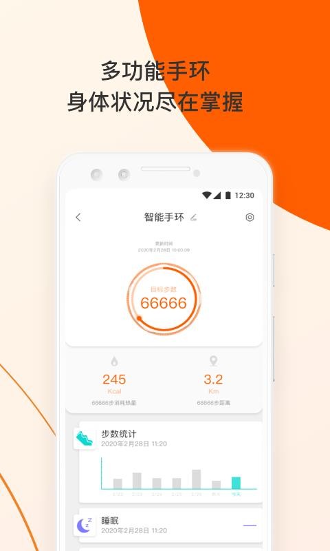 ȷֻapp-ȷ v2.1.5 ֻ